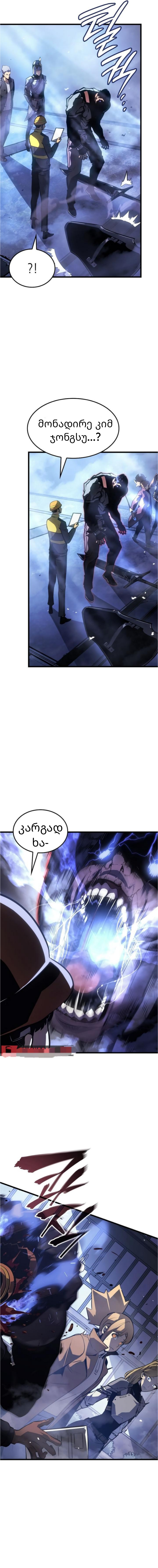 Page (21)